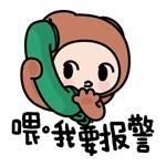 半夜離開酒店 女友徐某嫌疑增加