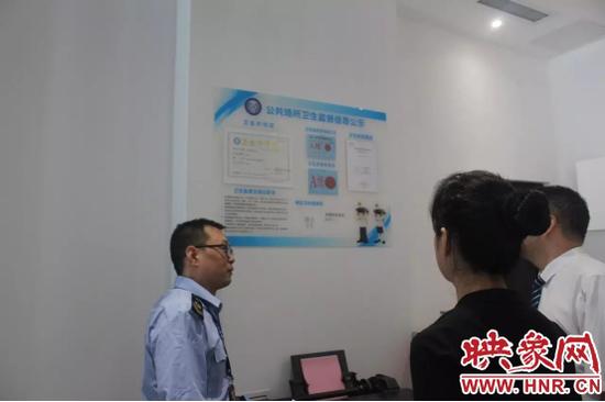 查驗公共衛生監管信息