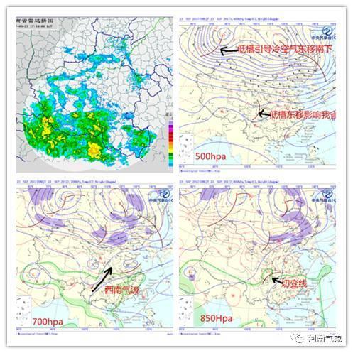 在青藏高原的東部有低槽東移，與中低層切變線配合，