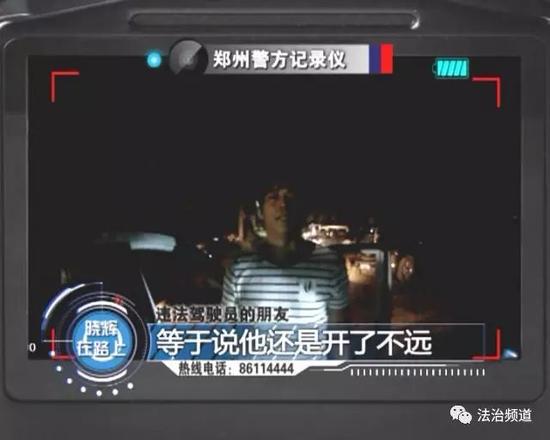 這會兒就別再提哥們義氣了，想替朋友背黑鍋，可不是那么容易。