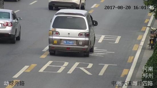 处罚标准：根据《河南省道路交通安全条例》第五十七条第二项规定，对机动车违反规定使用专用车道的，处200元罚款。