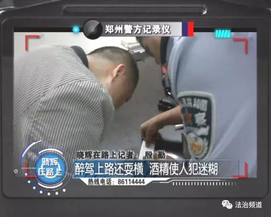 原标题：醉驾上路还耍横 酒精使人犯迷糊