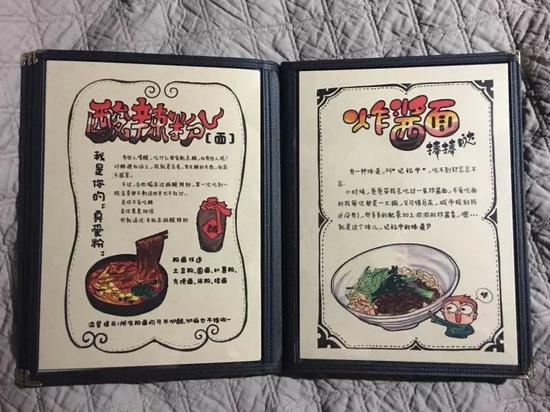 进到店里,这儿的装修也很是别致