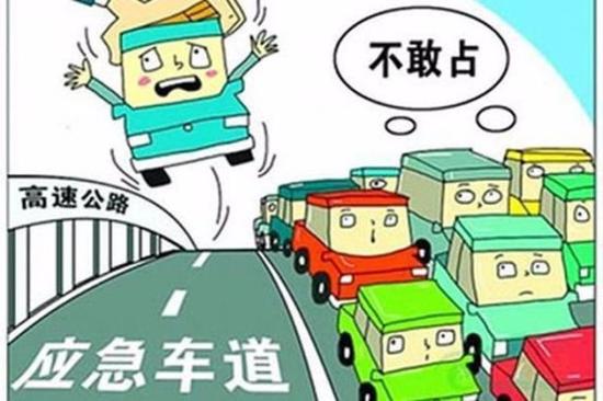 河南高速交警曝光百辆违法车 因占用应急车道