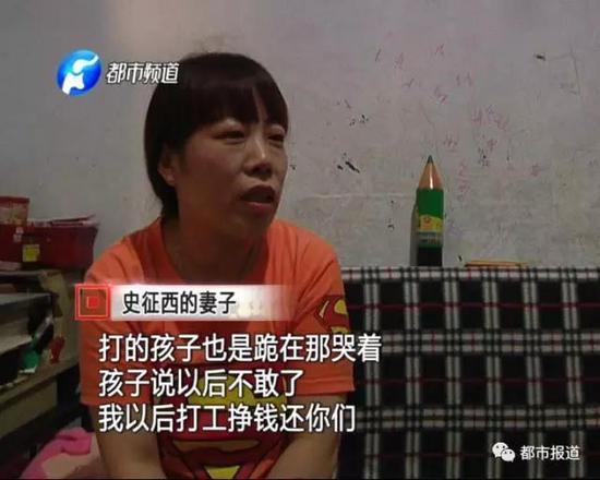 史先生平時一直都非常注意交易密碼的保管，他的兒子小明是怎么知道支付密碼的呢？