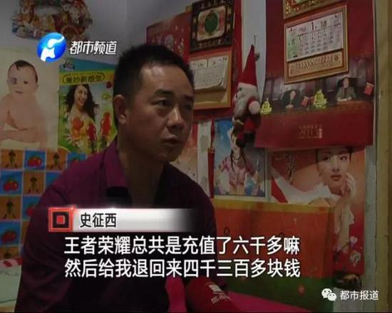 接下來，史大哥又開始為追回兒子直播平臺上花的四萬多塊錢四處奔波，但是他的進(jìn)展并不順利