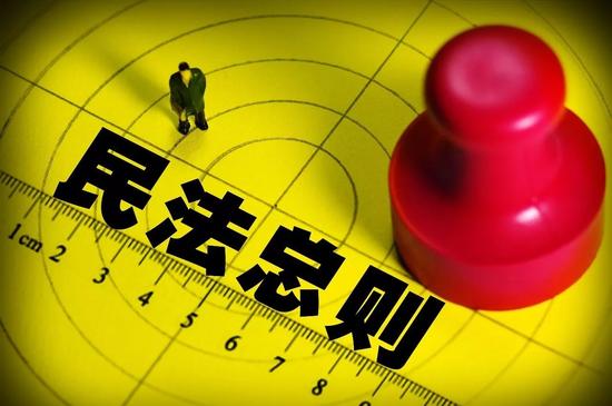 侮辱國歌或被追究刑責