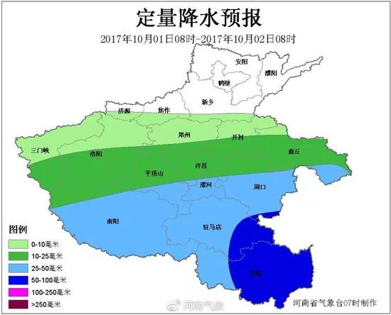圖2 2017年10月1日08時-2日08時