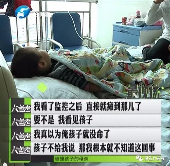 看完监控了解情况后,孩子的母亲立即报了警,并带着孩子赶到新密市第一人民医院进行检查治疗。