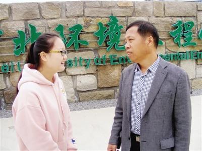 入學一個多月，彭相虎和女兒在交流上大學的感受。