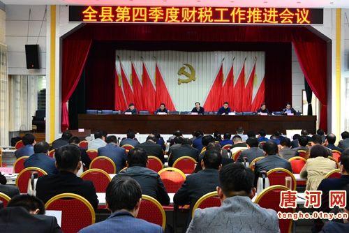 财政收入_湖北财政收入第一镇(3)