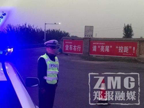 开展“亮尾”行动