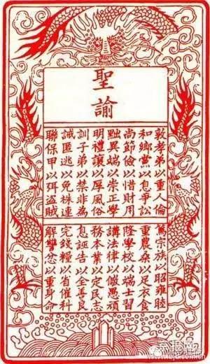 清什么衙成语_成语故事简笔画(2)