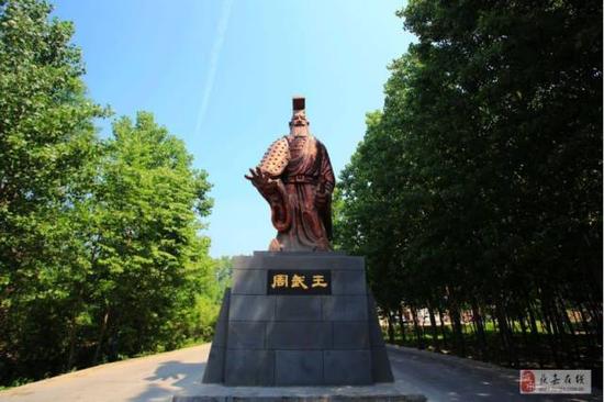 四角公园