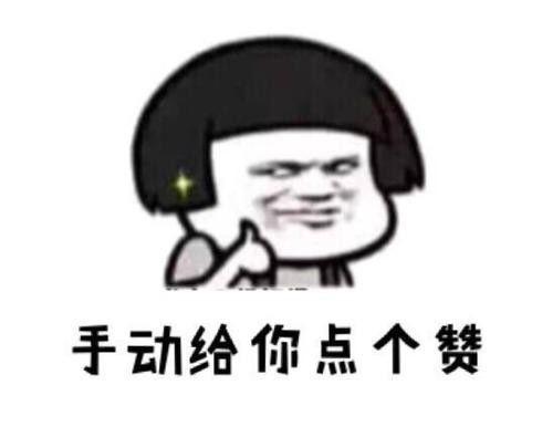 入选试点有啥好处？