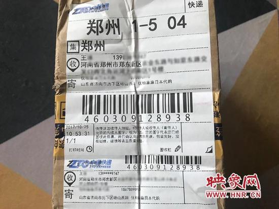 隐藏信息 快递现郑州令人叫好 但这些风险仍然