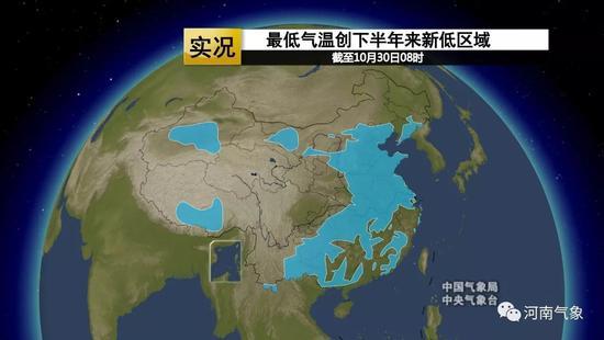 冷空气影响结束