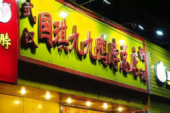 最郑州的武汉风味!春夏秋冬天天排长队,这家的