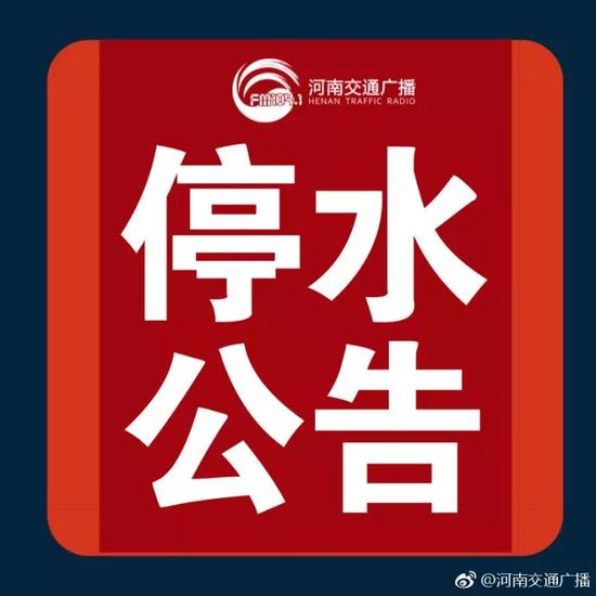 郑州一男子偷盗未遂,慌忙中跳桥,结果悲剧了