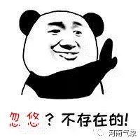 我还是我,只是想换个出场方式,不曾想整段“垮掉”!