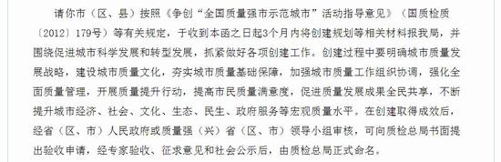 而在党的十九大报告中，首次将“坚持质量第一”、“建设质量强国”写进党代会报告中。