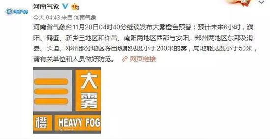 站口阳光明媚却不让上高速?河南高速交警解