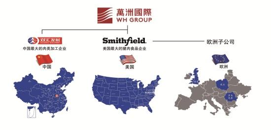 双汇母公司万洲国际荣登2017河南企业100强榜