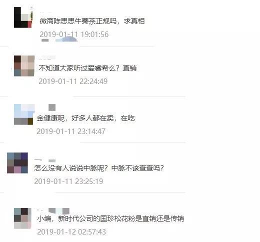 扩散!