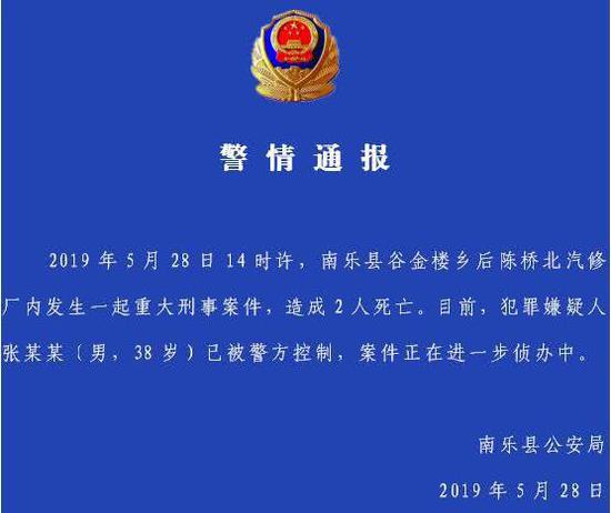 打開網(wǎng)易新聞 查看更多精彩圖片