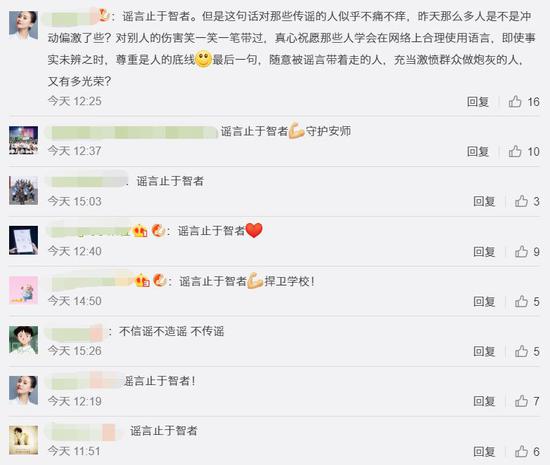 來源：中國青年報