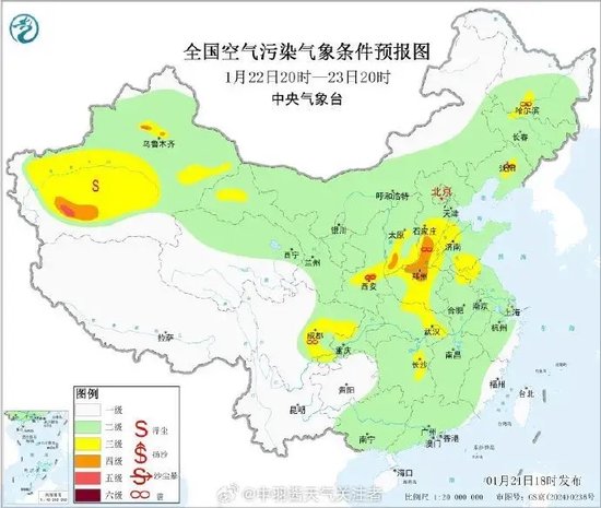 河南连晴3天！天气转为“晴冷”模式，北部、西部最低温达-12