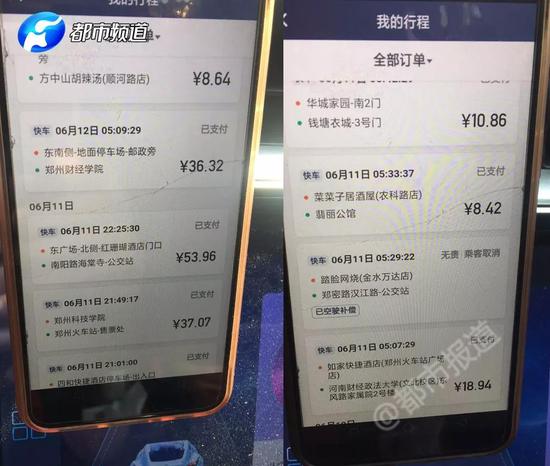 (殷大姐用两个手机接单)