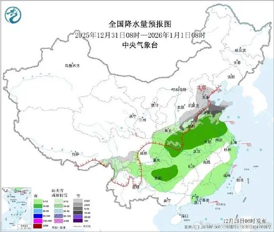 骤降10℃！河南将在雨雪中跨年？最新预报来了