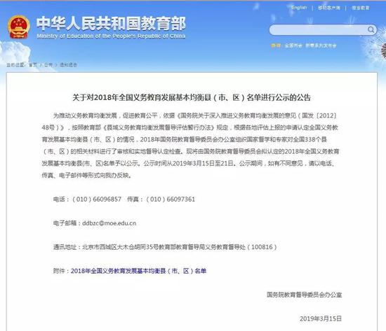 河南32个县市入围国家级重磅名单 有你家乡吗