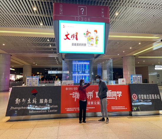国庆七日:“绿城使者”“红”动绿城