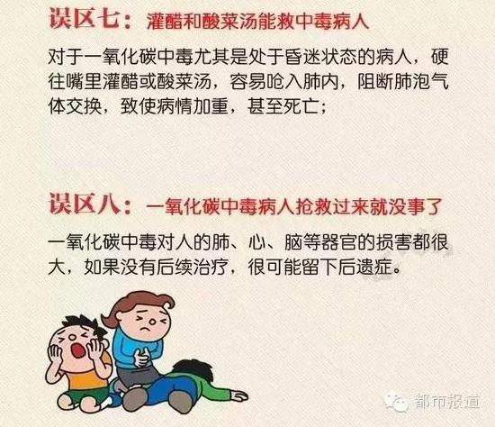 为了自己和家人的安全,