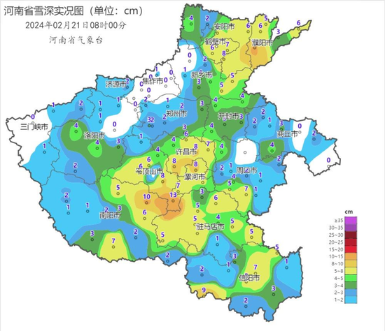 冷！郑州今日最低气温或降至零下6℃