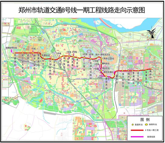 郑州轨道交通8号线一期工程全线“电通”