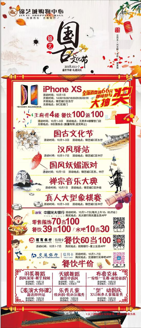 免责声明: