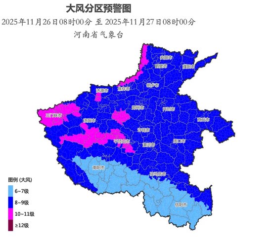 11级阵风携沙尘又来袭！河南大风蓝色预警生效中，气温骤降后将迎大反弹