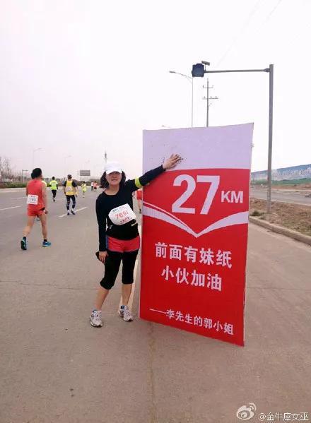 郑开马拉松公里牌口号征集开始啦!