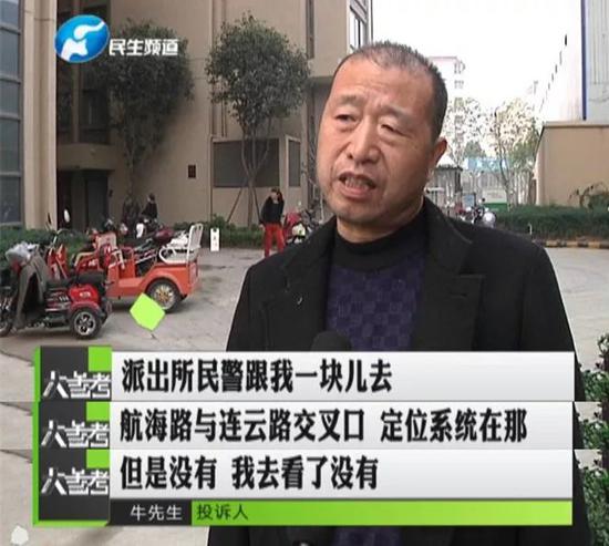 而栗女士的電動自行車自丟失后，甚至連行車軌跡都查不到。