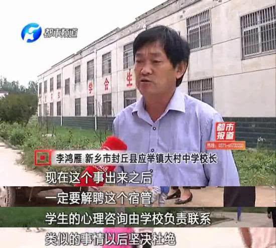 希望學校說到做到，嚴加管理！