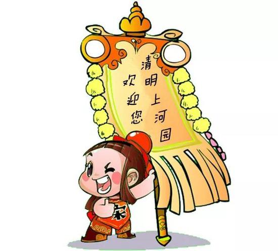 清明節就要來清明上河園！