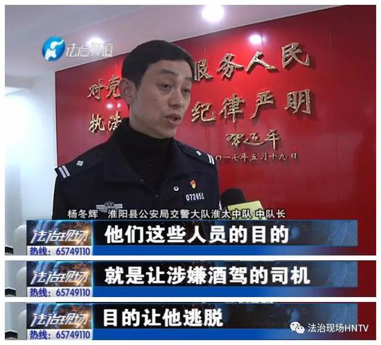 在撕扯过程中,司机的家人对民警进行了殴打和辱骂。