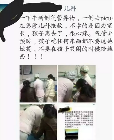 · 異物種類五花八門 ·