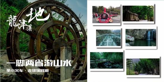 4、采鮮茶，享禪韻，茶山竹海樂融融