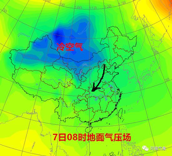 8日高原东部有低槽再度东移