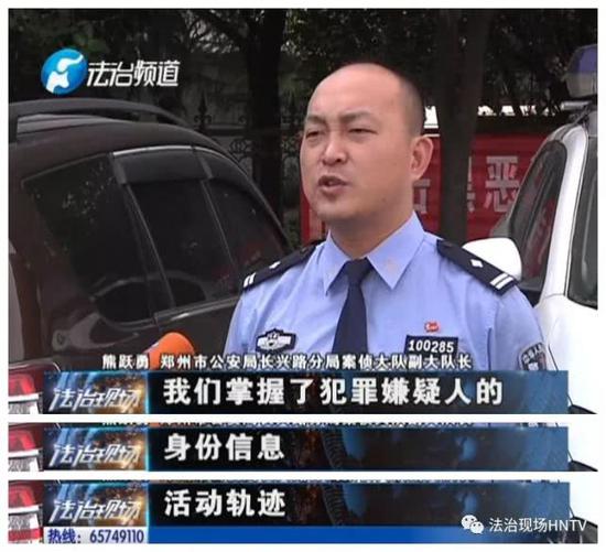 掌握相关信息后,办案民警在郑州,先后将犯罪嫌疑人高某和陈某两人抓获。