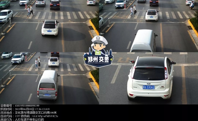 机动车该如何礼让斑马线?